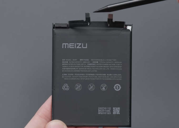 魅族 20 PRO BA391.png