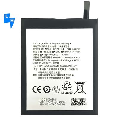 4000mAh SNYSU54 Batterie für Sony Xperia 1 II Codierung SNYSU54 MOQ/ODM/OEM 500PCS SNYSU54