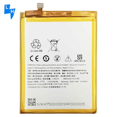 4000 mAh Mobilfunkbatterie für HTC H75 Langlebig und wiederaufladbar