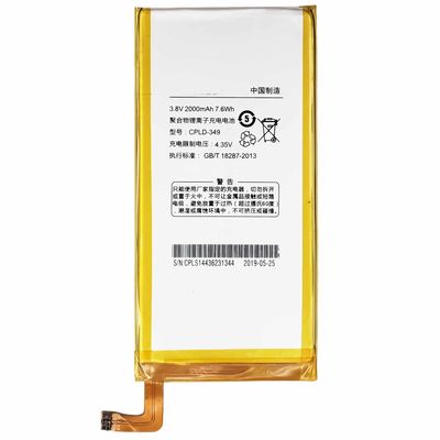 Doppel IC Schutzbatterie für Coolpad IVVI K1 K1NT Mobiltelefon und Schutz