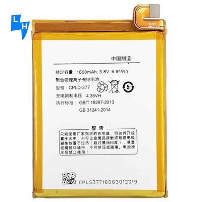 Leistungsstarke 1800mAh-Batterie für Coolpad ivvi SK1 Y71 Mobiltelefon Wiederaufladbare Batterien