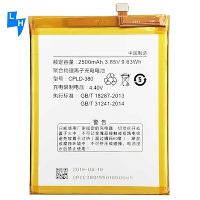 Modena 2 Mobilfunkbatterie für CPLD-380 E502 Max Lite Torino R108 Note 3s Y91
