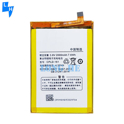 Gelbe CPLD-161 Polymer Lithiumbatterie für das Coolpad Porto S E570 2000mAh 3,8V Mobilfunkbatterie Code